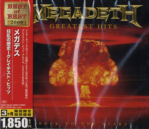 Megadeth メガデス CD まとめ売り 17枚セット メガデス MEGADETH